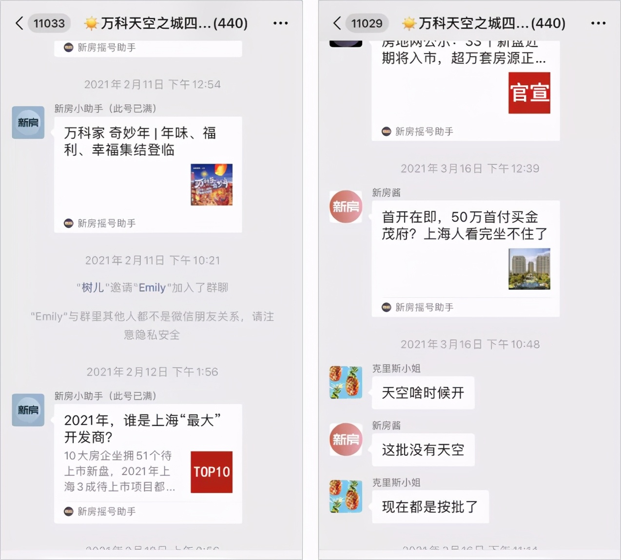 私域裂变营销方法,私域怎么提高拉群率和转化率