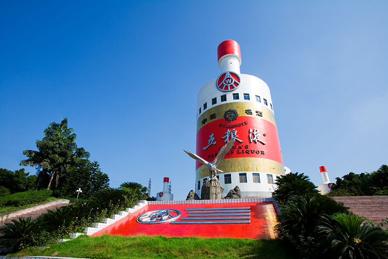 【微酒突发】年薪40万，全国招人！五粮液这份招聘暴露了什么？