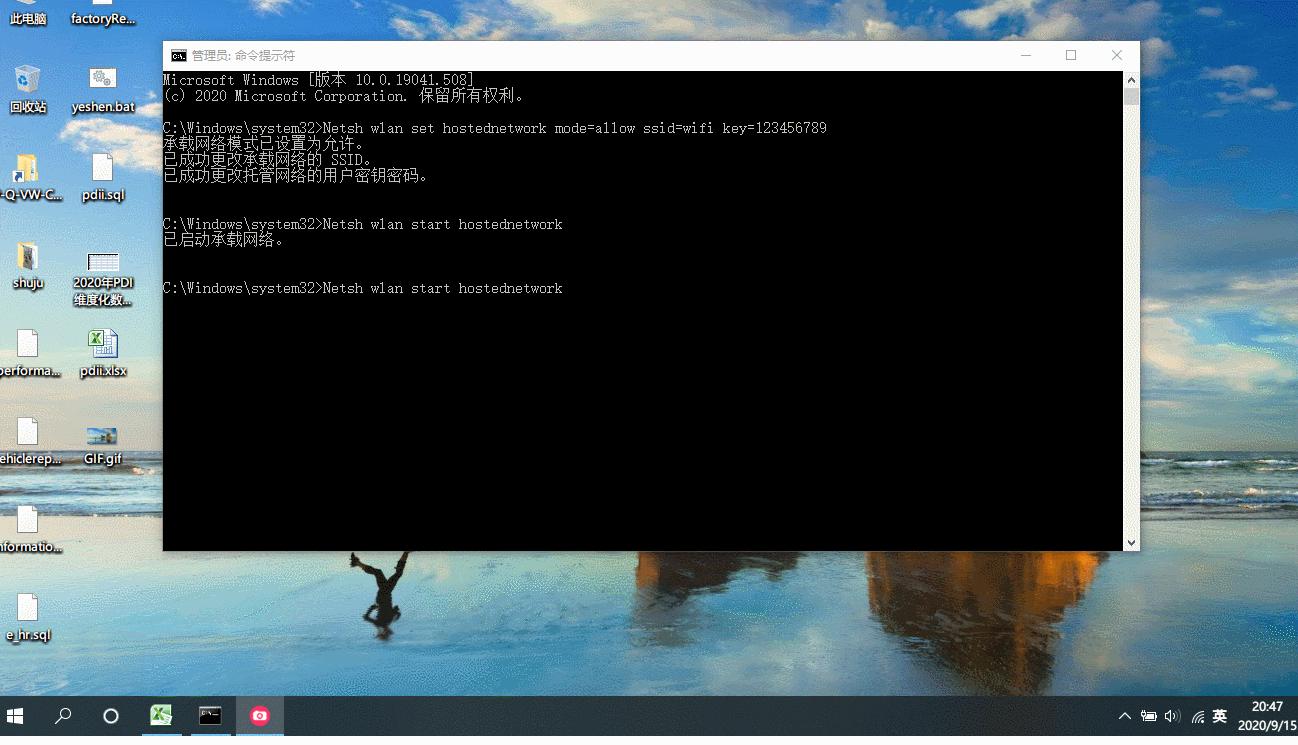 让笔记本电脑变为服务器,让电脑变成路由器的软件