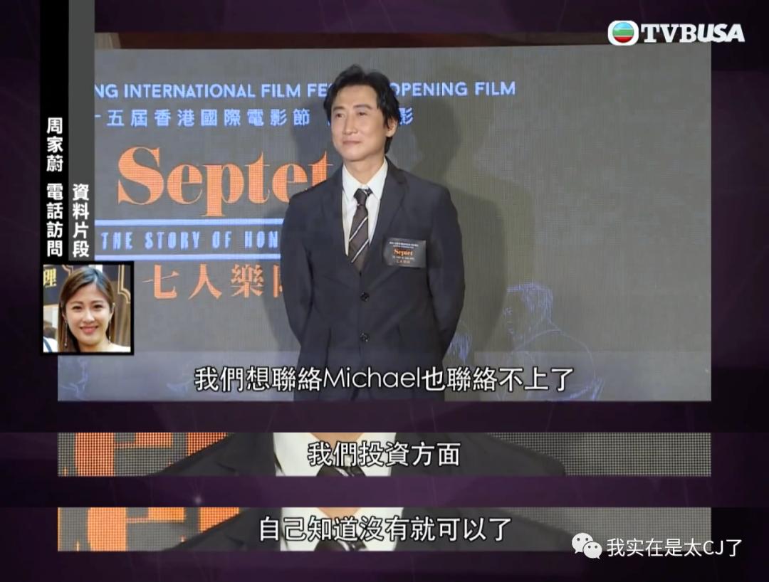 就这种老掉牙的套路，骗了他们四个亿？