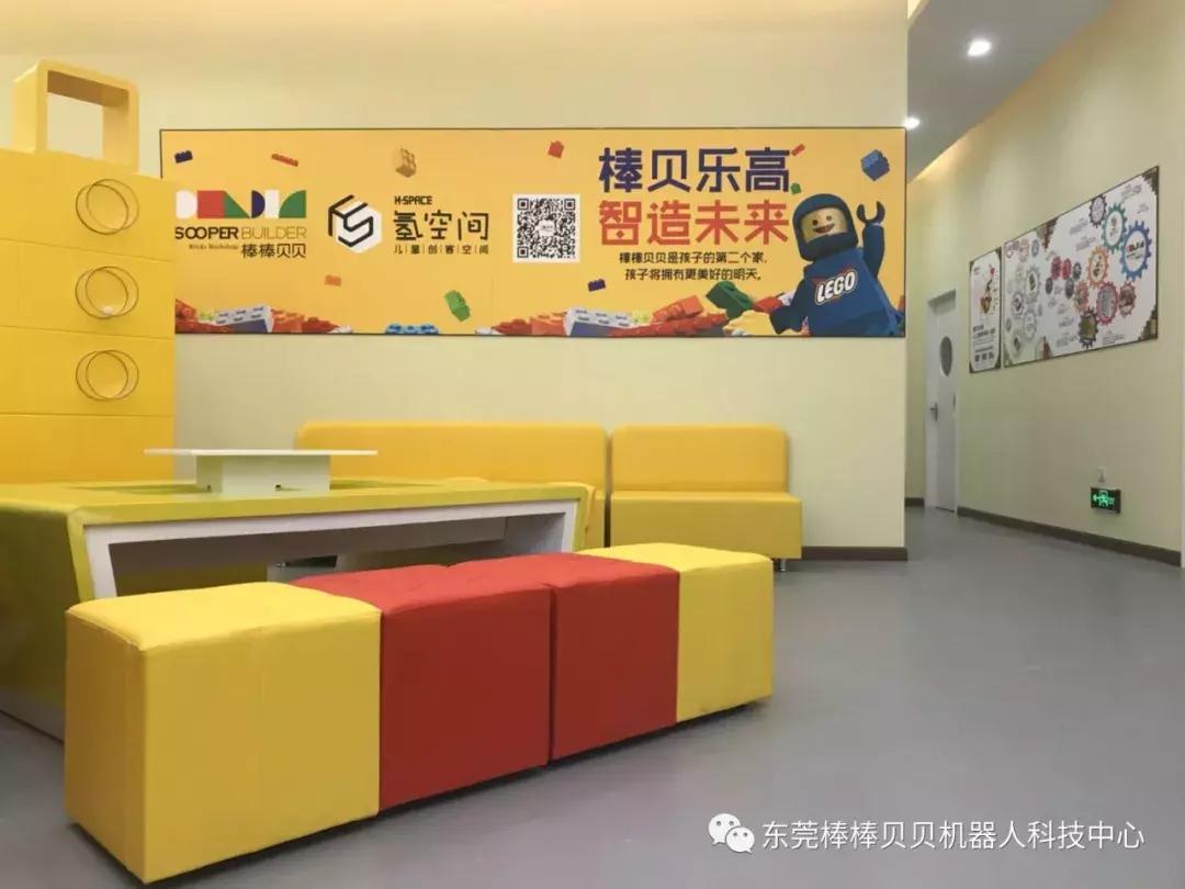 玩乐高、学编程、做实验，东莞值得考虑的创客机构都在这里