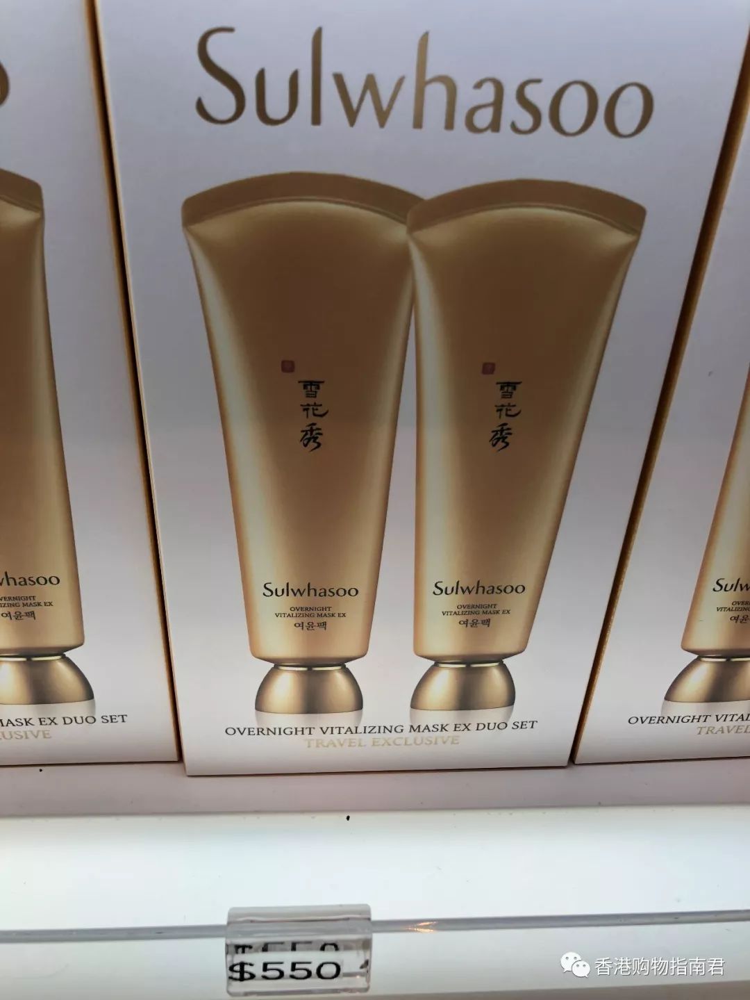 香港dfs免税店买什么好,香港dfs网上购物指南