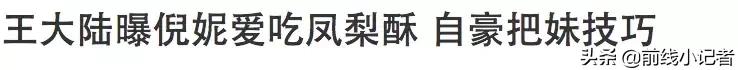 舌吻导演，屡次被爆同嫩模开房，他们会卷进韩国这桩丑闻也不奇怪