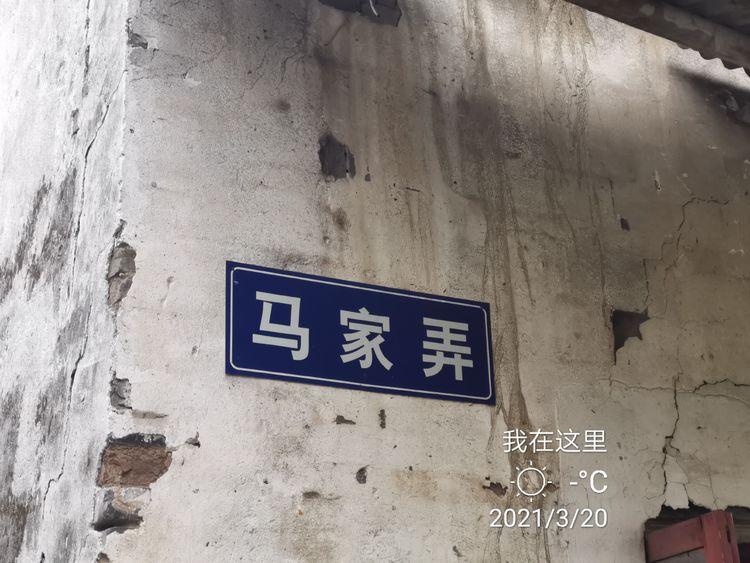 嘉兴市上海小镇,南汇印象小区