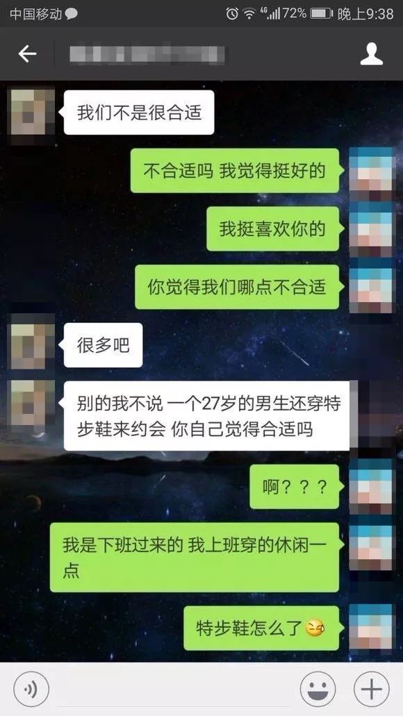 361的鞋穿得舒服吗,穿361脚真的不臭吗