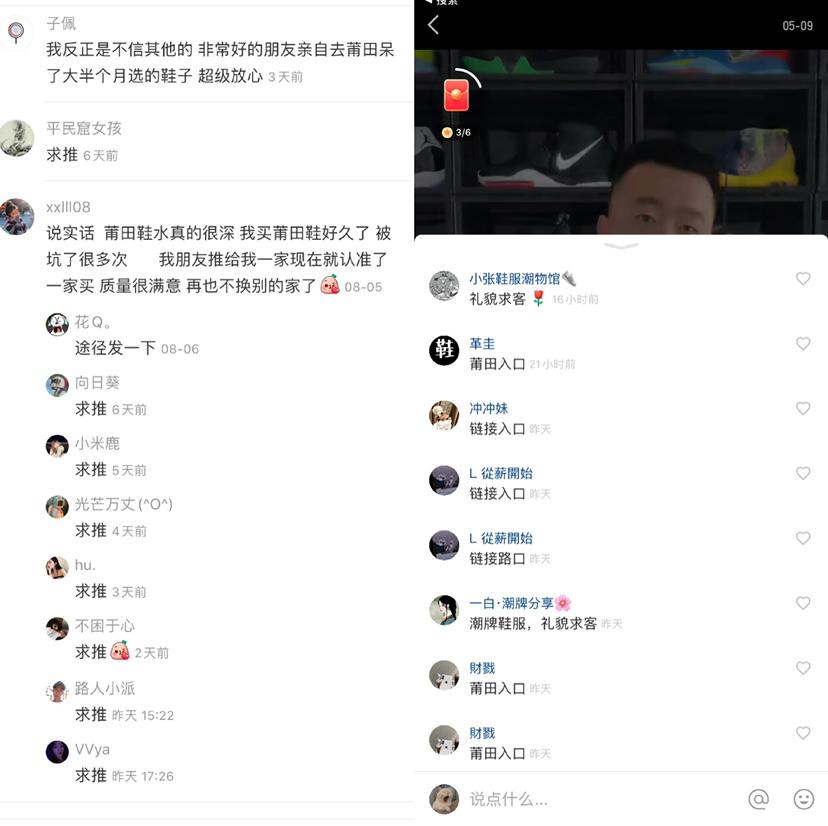 莆田系营销成功案例,莆田系营销秘诀