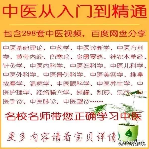 学习中医经典注意哪些问题,学习中医养生要注意些什么