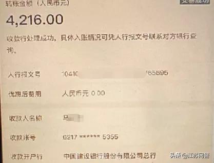 江宁女子投资30多万被骗后续,投资理财被骗女子后续