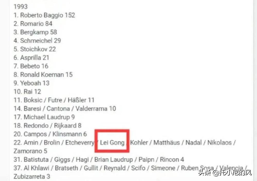 塔希提宫磊完整视频,宫磊为什么叫塔希提球王