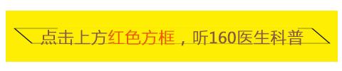 学会眼科医生常用的8个护眼技巧,眼科护眼的手法
