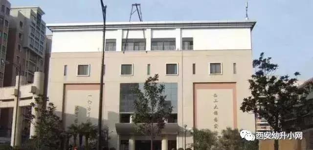 西安这59所热门小学家长挤破头都想进，你家孩子上哪个？
