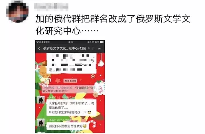 2019年朋友圈的微商和代购们都疯了！全成了灵魂画手和段子王……