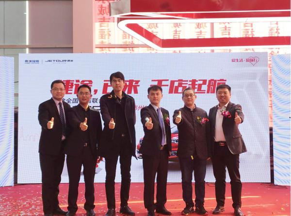 郑州捷途智慧店,捷途智慧店最新消息