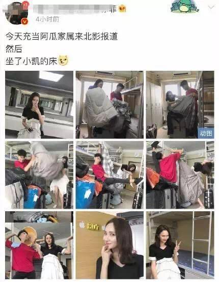 杨幂被拍在横店,杨幂被拍素颜照