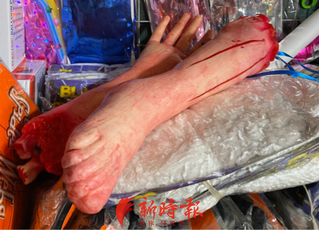 恐怖整蛊玩具厂家,万圣节恐怖玩具商店小丑回魂