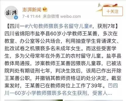 杭州女童被带走,杭州女童被保姆独自留在家中