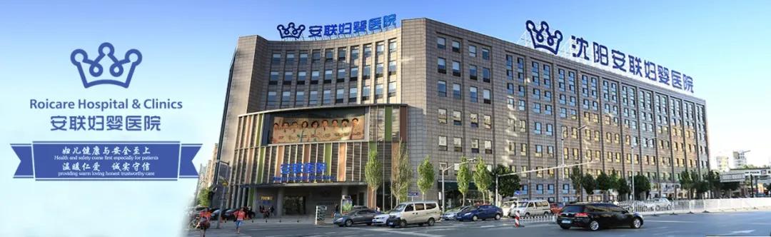 李辉院长简介,李辉院长沈阳