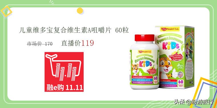 11.1抢先购11.11还有活动吗,11.11限时特价直播