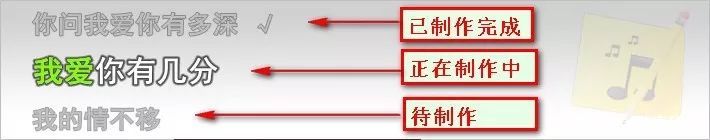 单排滚动歌词字幕制作教程,滚动歌词字幕不用剪印的制作方法