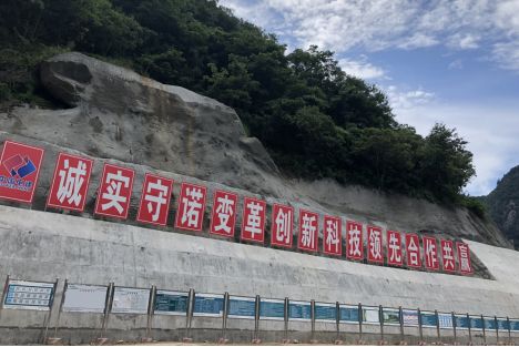 镇安抽水电站主体工程,镇安抽水蓄能电站施工现场