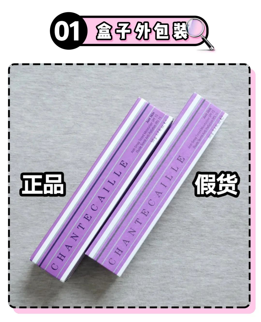 怎么判断天猫旗舰店的真假,怎么辨别天猫正品假货