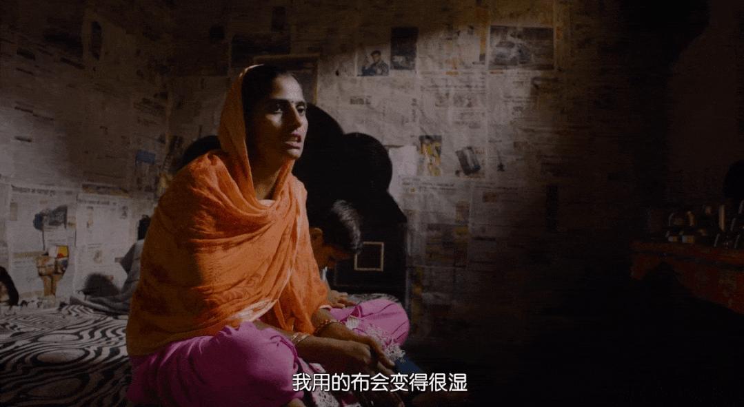 奥斯卡最佳短片记录印度女人争取卫生巾自由,卫生巾是怎么做成的