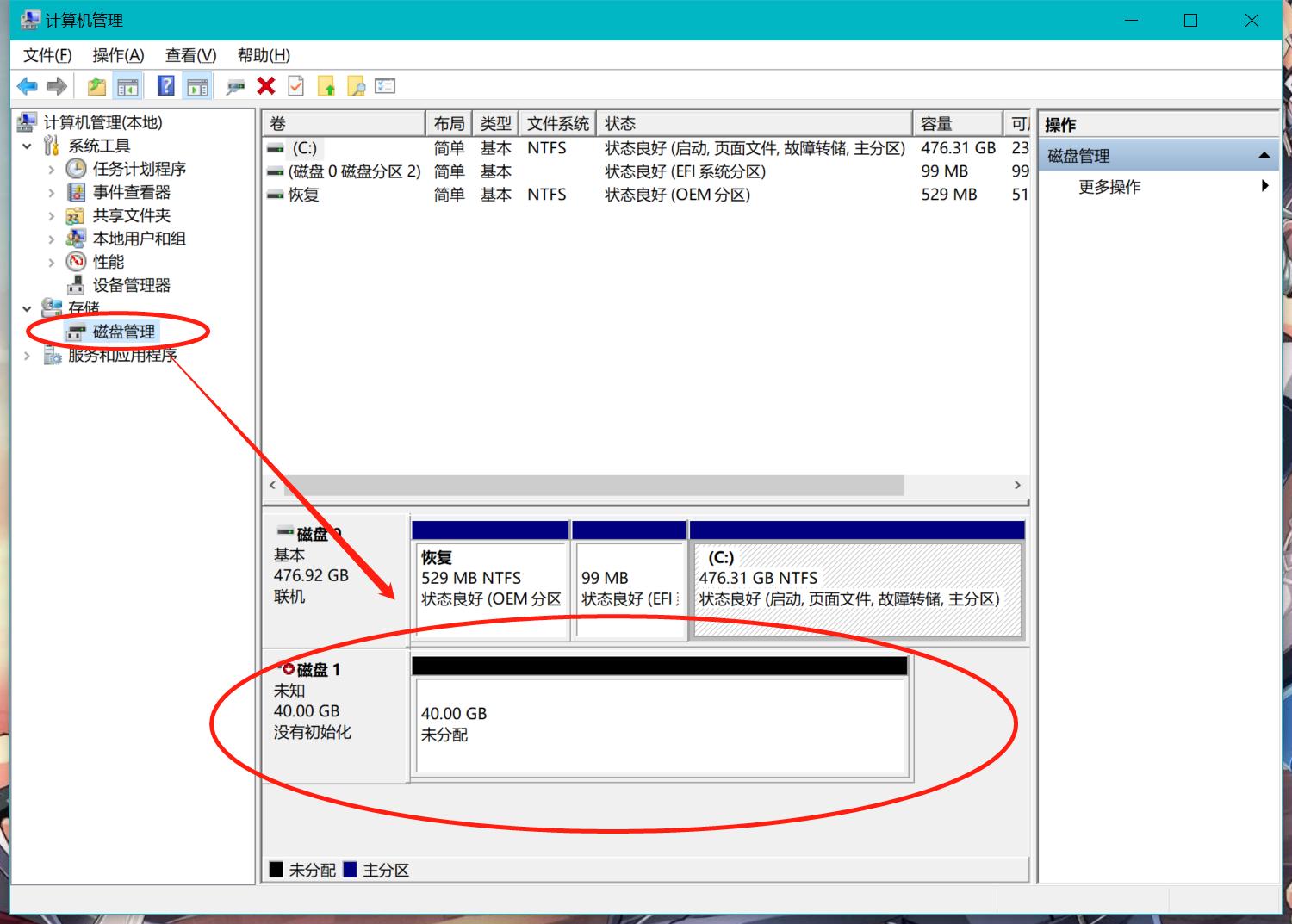 qnap新手教程简单四步,qnap如何当电脑用