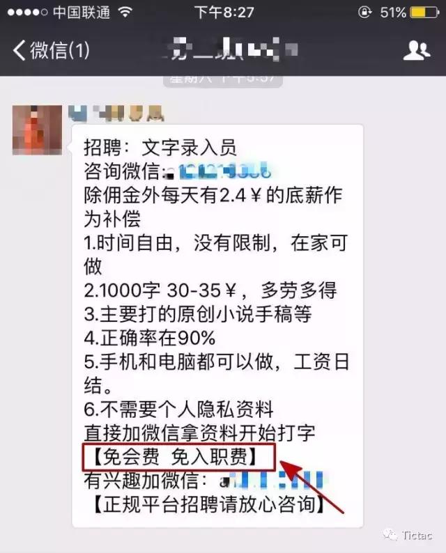 被兼职平台骗了报警能要回吗,被在编人员骗了去哪举报