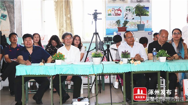 第一！唯一！“全国班主任成长访学基地”在涿州实验中学授牌