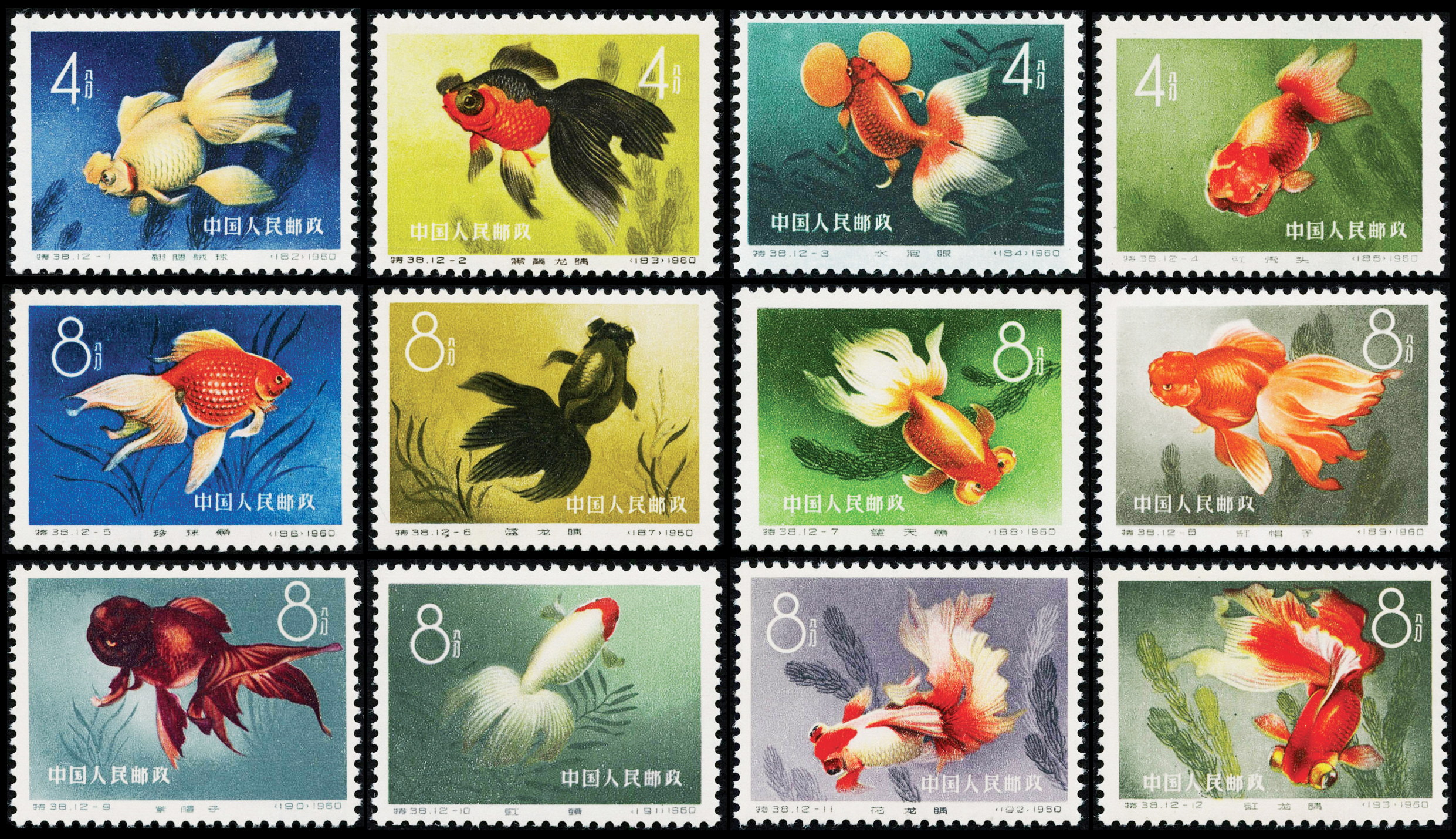 从“中银错片”的江河日下说开来