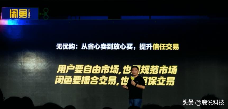 闲鱼回收宝质检,闲鱼不符包退服务值得信任吗