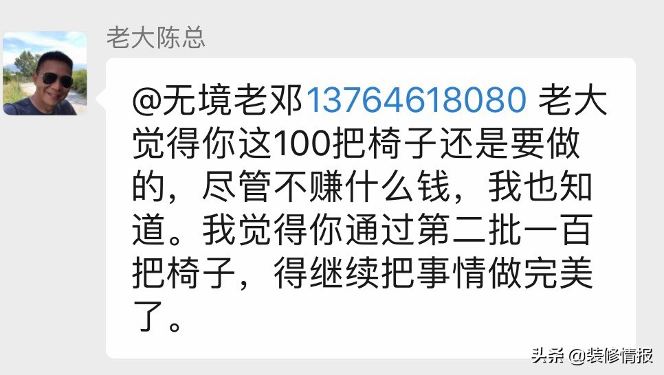 王之座椅,赶快来看看大家怎么评价的...
