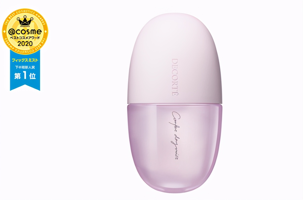 2020日本cosme大赏遮瑕,2019日本cosme大赏排名