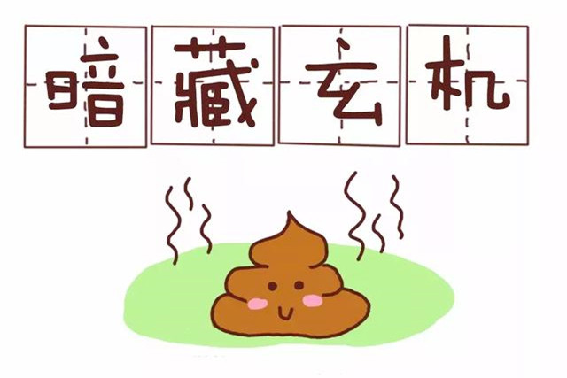 关于新生儿大便科普文章,如何分辨新生儿的便便