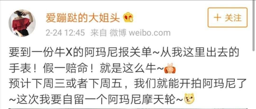 对于网红卖假货的看法,对于网红卖假货想说什么