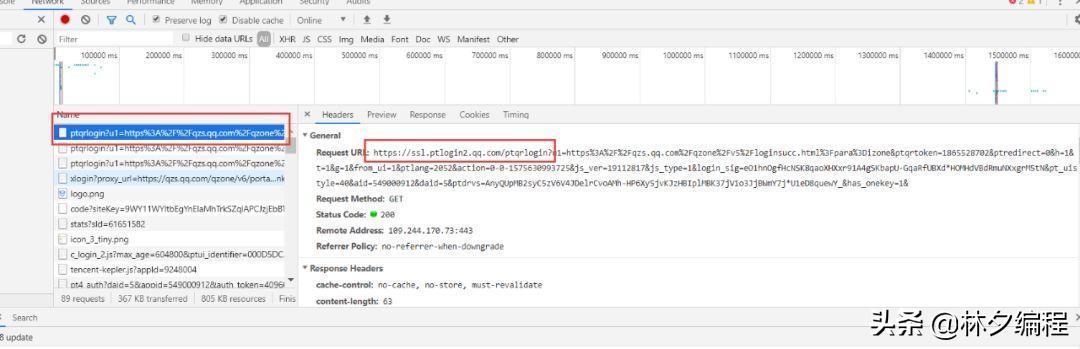 python如何验证模拟登录成功,pythonqq模拟登录教程