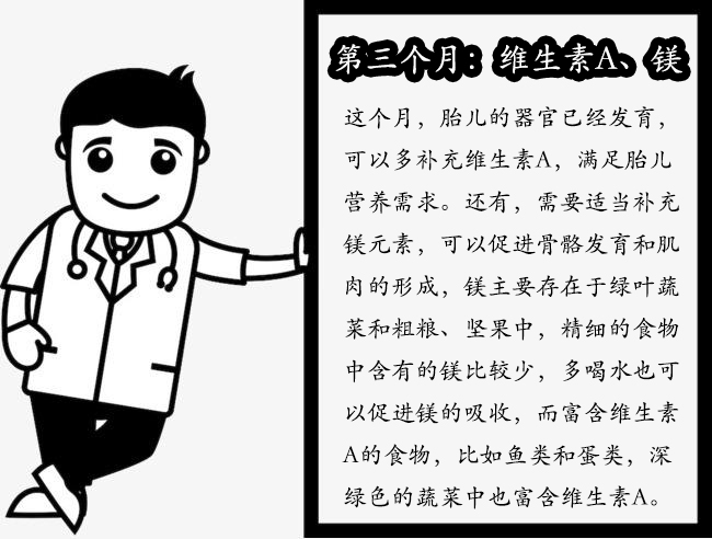 补充孕期营养的10种绝佳零食,孕期最后两周还需要补充营养吗