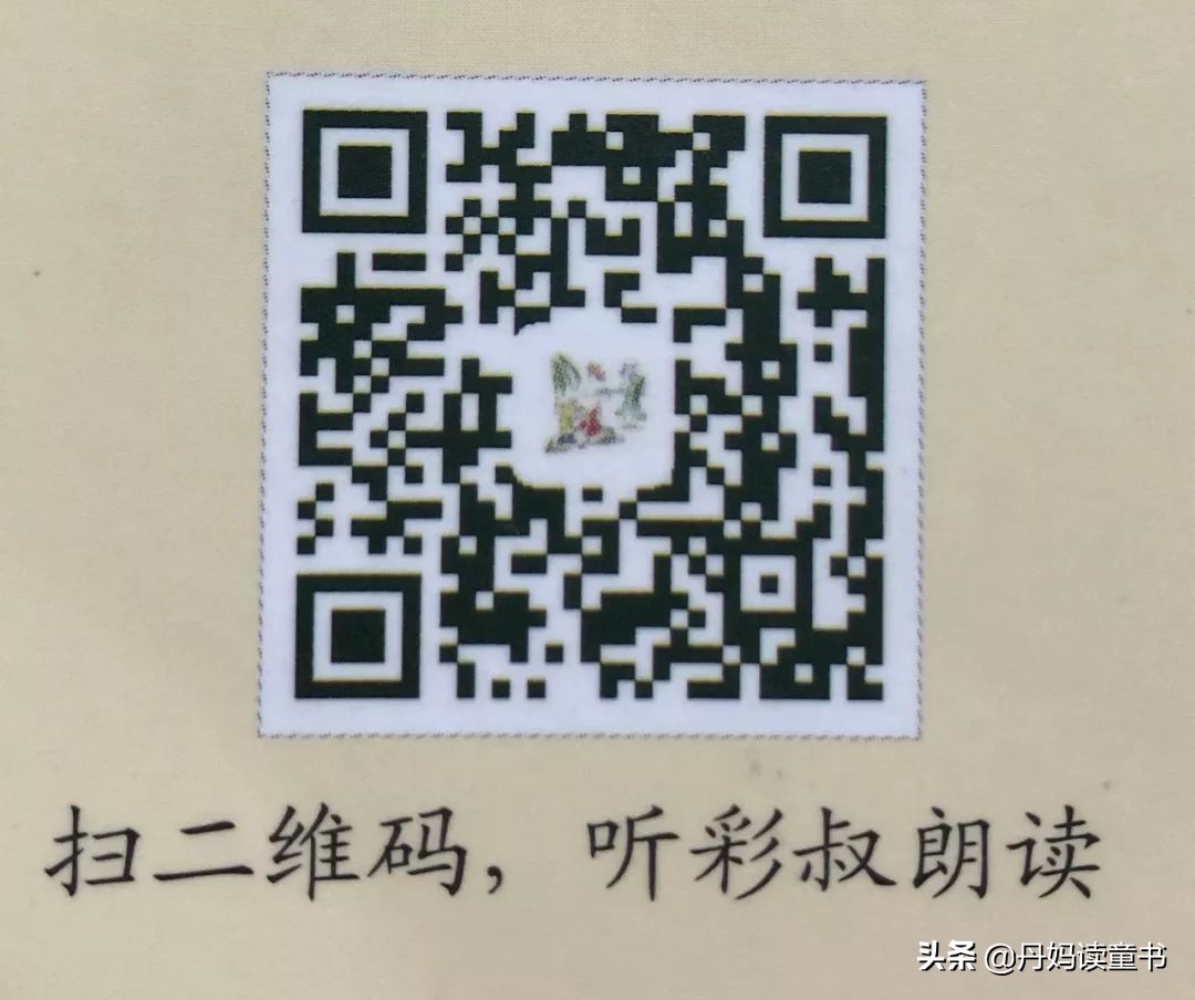 全网最全古诗启蒙书测评,早教古诗100首儿童启蒙必读诗篇