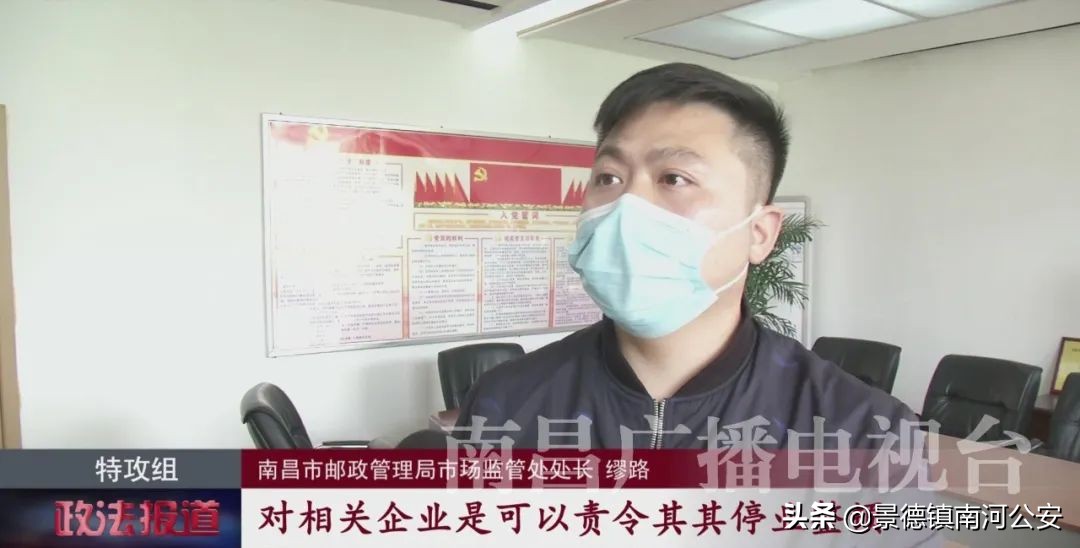 南昌洪都里的菜鸟驿站,菜鸟驿站不知情的情况下寄违禁品