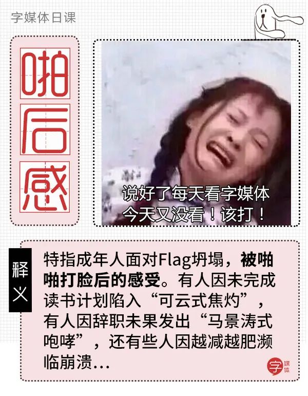 假期过后的感受,假期结束后的落差感