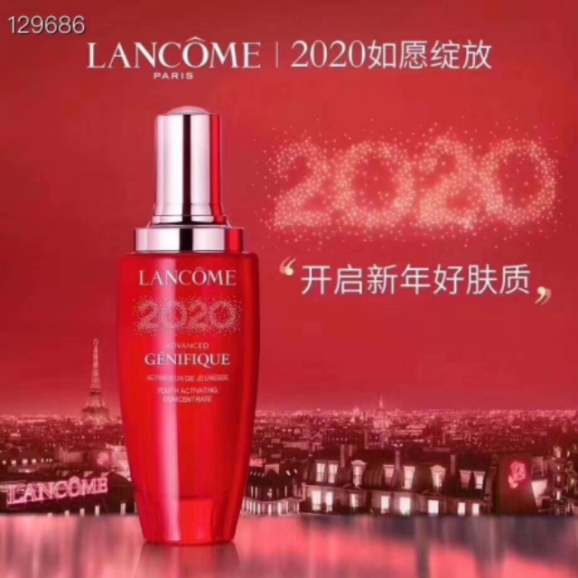 全新二代兰蔻小黑瓶肌底液100ml (兰蔻小黑瓶肌底液100ml专柜价格表)