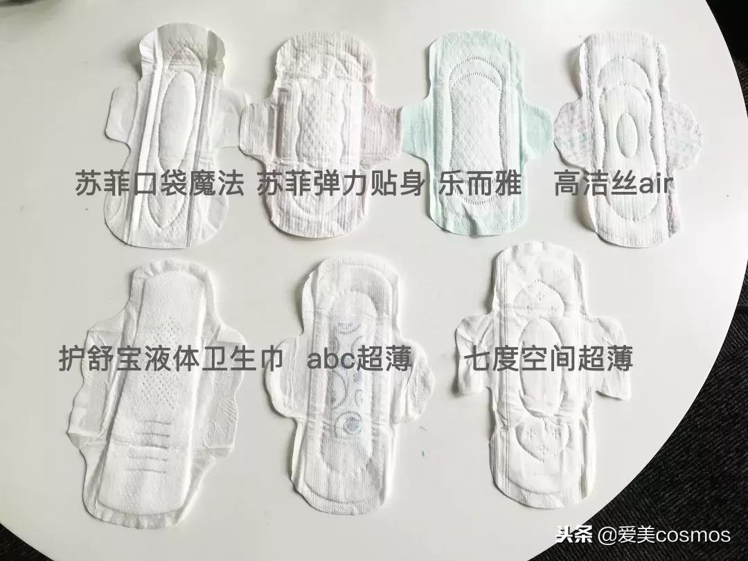 十大不建议买的卫生巾,卫生巾好用十大排行亲测