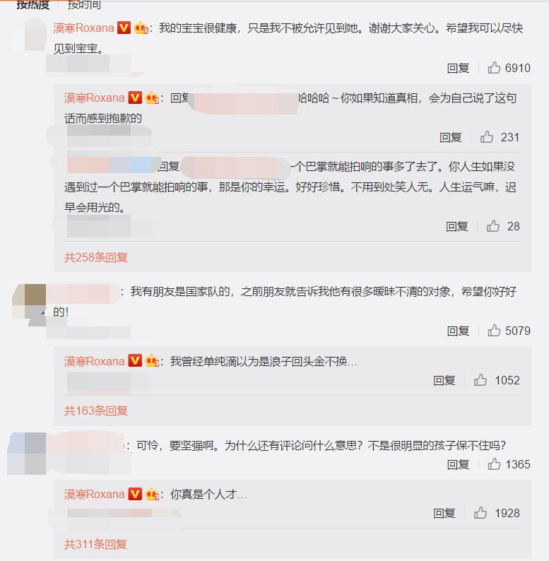 苏炳添说张培萌家暴是真的吗,苏炳添张培萌为什么打岳母