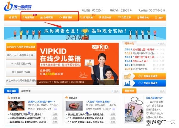 下班后有哪些兼职可以做,有没有什么下班后可以做的手工活