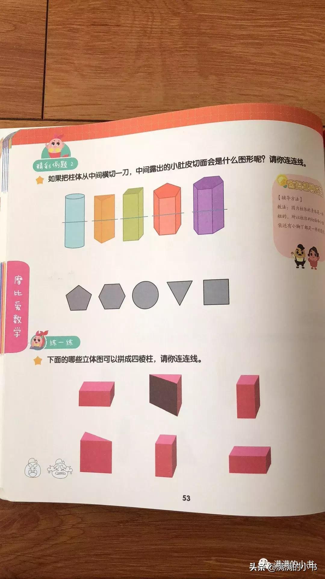 思维玩具爆款6-12岁,锻炼思维玩具爆款6-12岁专注力
