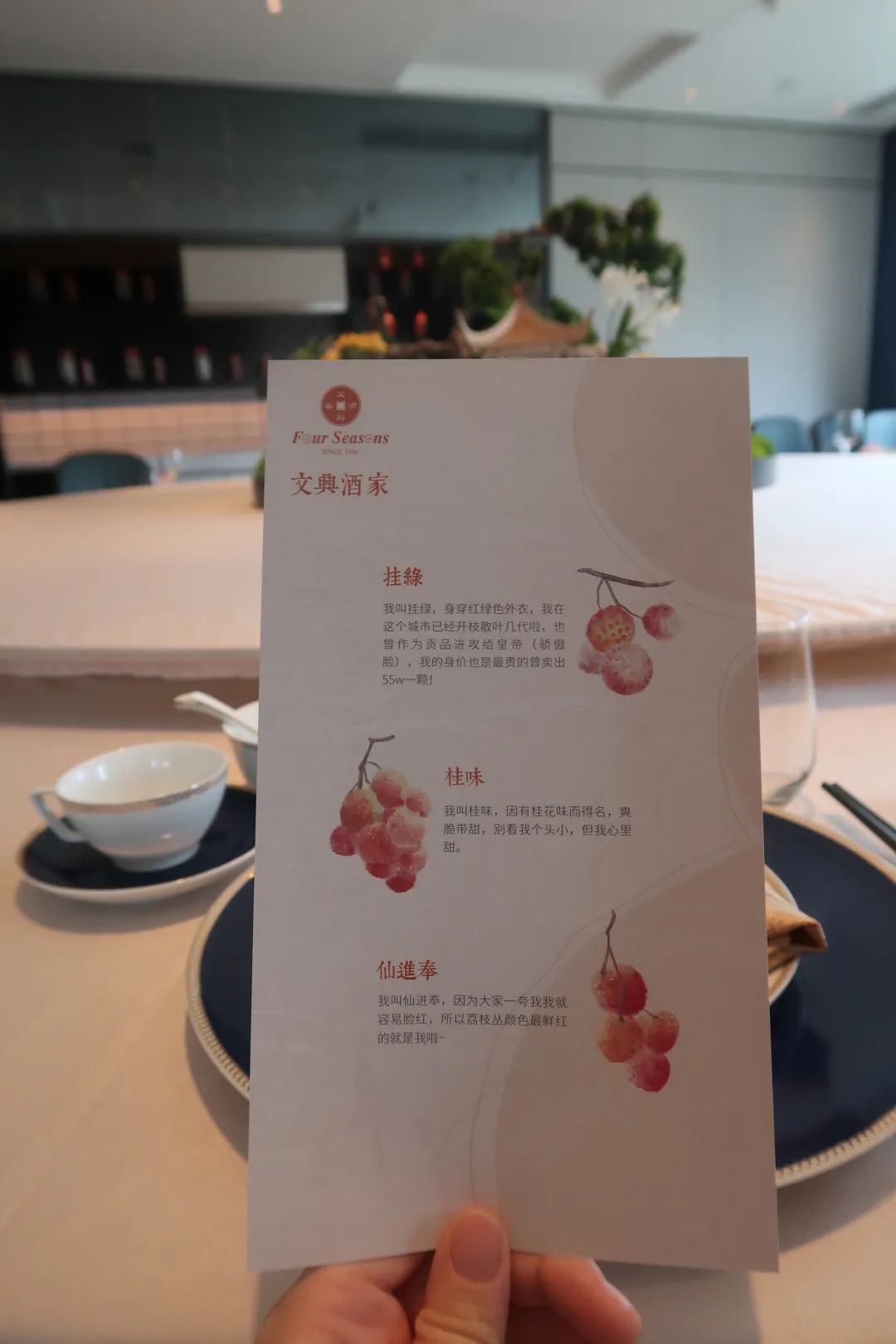 吃完这桌荔枝菜，我明白了荔枝圈的隐形鄙视链