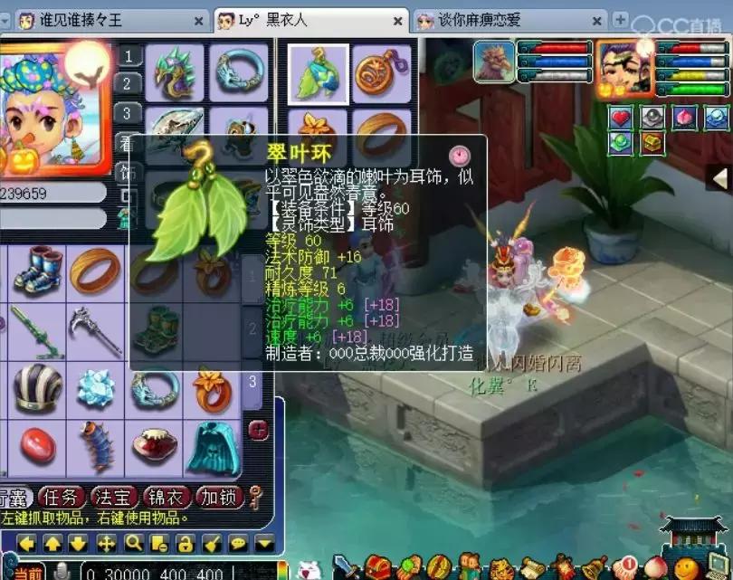 梦幻西游69化生寺平民攻略,不走寻常路西游