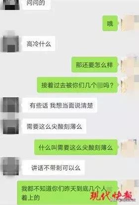 17岁女孩凌晨见网友,17岁女生凌晨去见网友