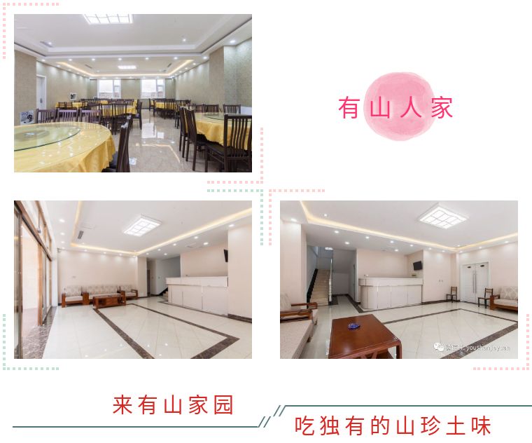 北京郊游去的民宿,北京郊游民宿