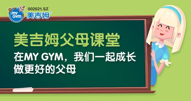 「父母课堂」孩子经常挠屁屁，可能是它在作祟